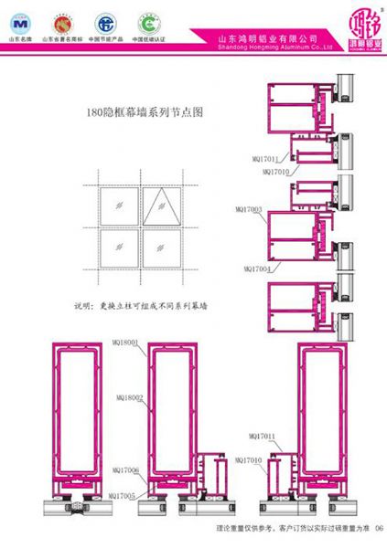 Node Diagram of 180 Hidden Frame Curtain Wall Series