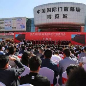 China (Linqu) Furniture Doors and Windows Expo