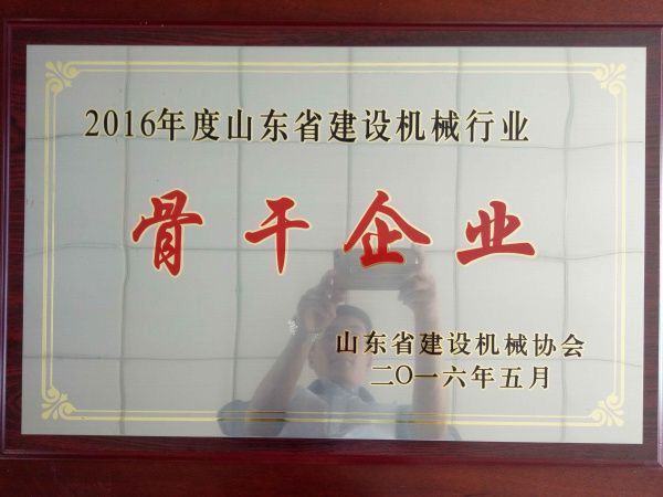 Key Enterprise