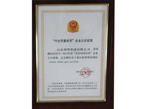 Shou contract re credit business publicity