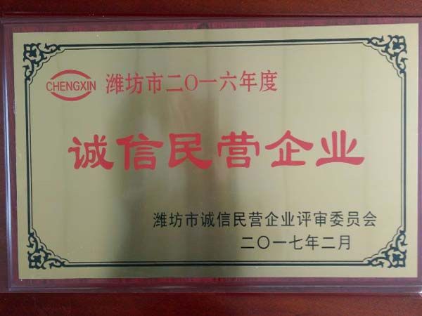 Honesty private enterprise