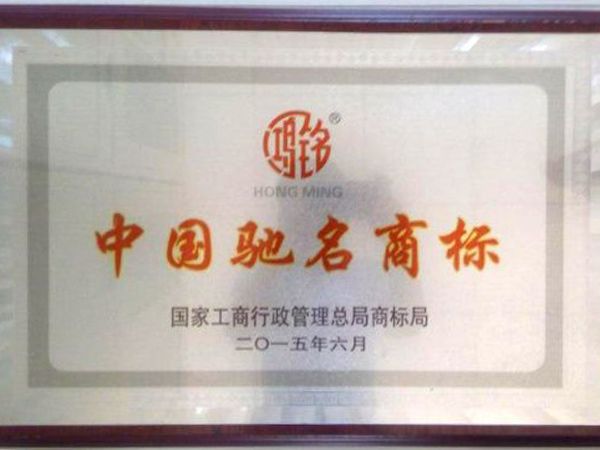China famous bran