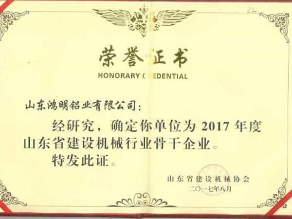 Certificate of honor