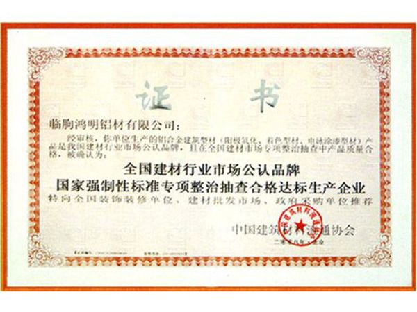 Certificate of honor